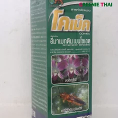 โคเม็ค 1ลิตร(สูตรพิเศษ)