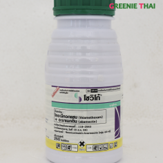 โซวิโก้ 250 ซีซี