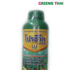 โปรซีวีด 1 ลิตร