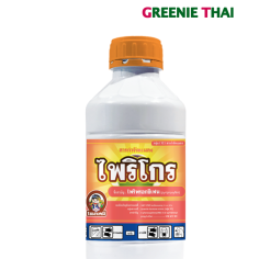 ไพริโกร 1 ลิตร