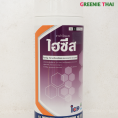 ไฮซีส 1 กก.